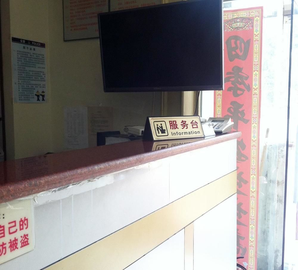 Beijing Yujun Hotel Екстериор снимка